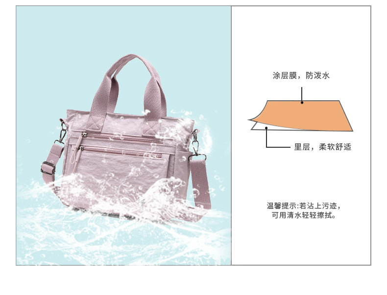 新款韩版单肩包简约潮搭斜挎包轻盈靓丽休闲包都市风尼龙手提女包详情10