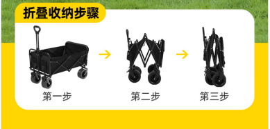 露营车户外用品可折叠便携式野餐露营小推车儿童可躺金属旅行批发详情21
