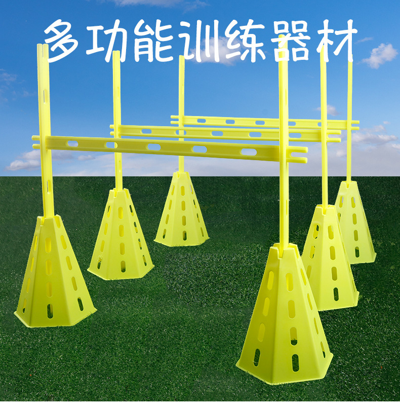 足球标志桶标志杆篮球绕杆组合跨栏儿童体能训练器材障碍物雪糕筒详情1