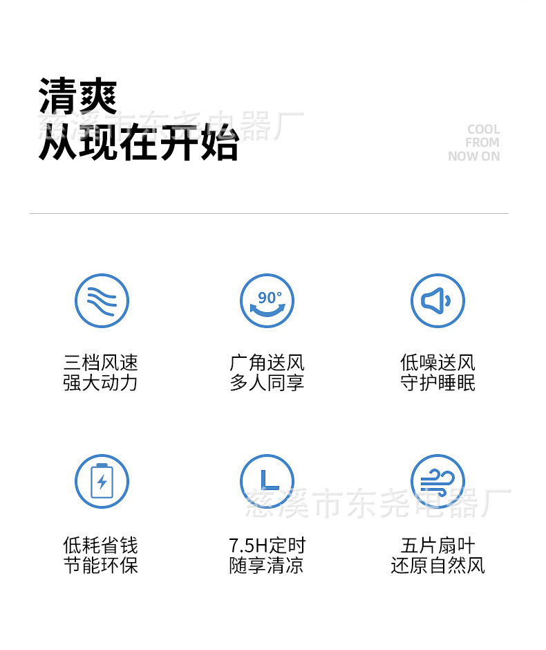电风扇落地家用静音摇头遥控定时台式立式学生宿舍工业大风力电扇详情3