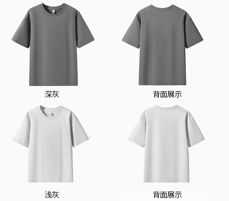 男士圆领短袖T恤 夏季透气速干上衣 女士文化衫 定制印logo图 打底衫 男士T恤新款潮流款式详情14