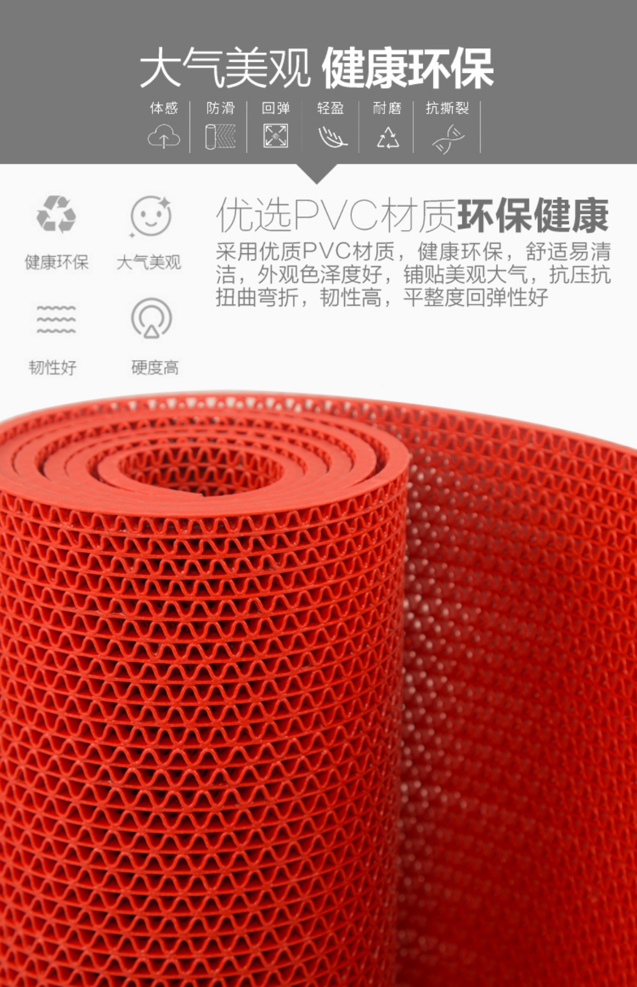 浴室垫镂空防水地垫卫生间沥水脚垫厕所厨房洗手间塑料PVC防滑垫详情16