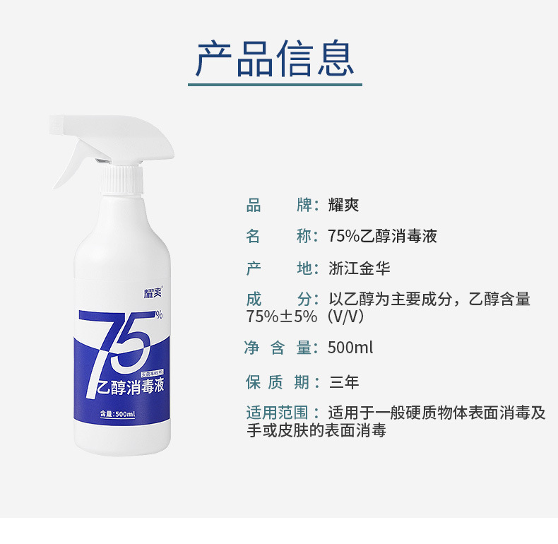 详情_09.jpg