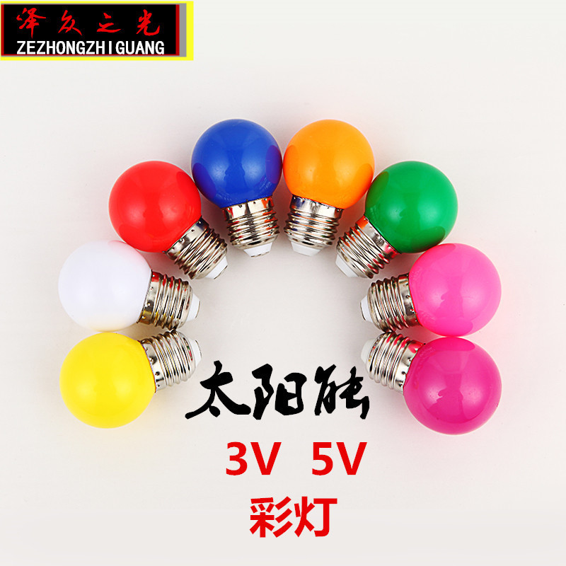 低压LED彩色球泡装饰小彩泡3V5V12V24V110V节日灯G45太阳能萤火灯 pic 2