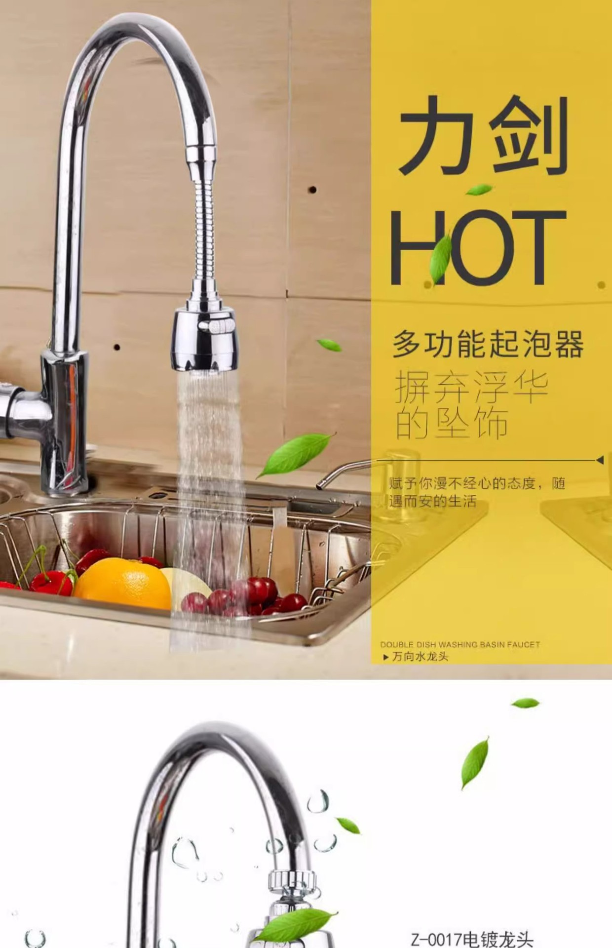 厨房洗菜盆增压水龙头二挡三挡防溅水神器万向加长延伸器洗碗通用详情2