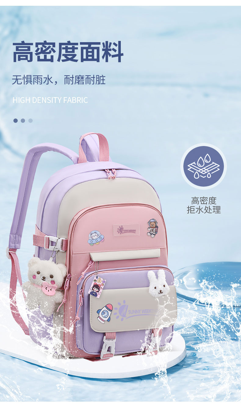 书包ins风女可爱韩版高中生初中生小学生三到五六年级双肩包背包详情10