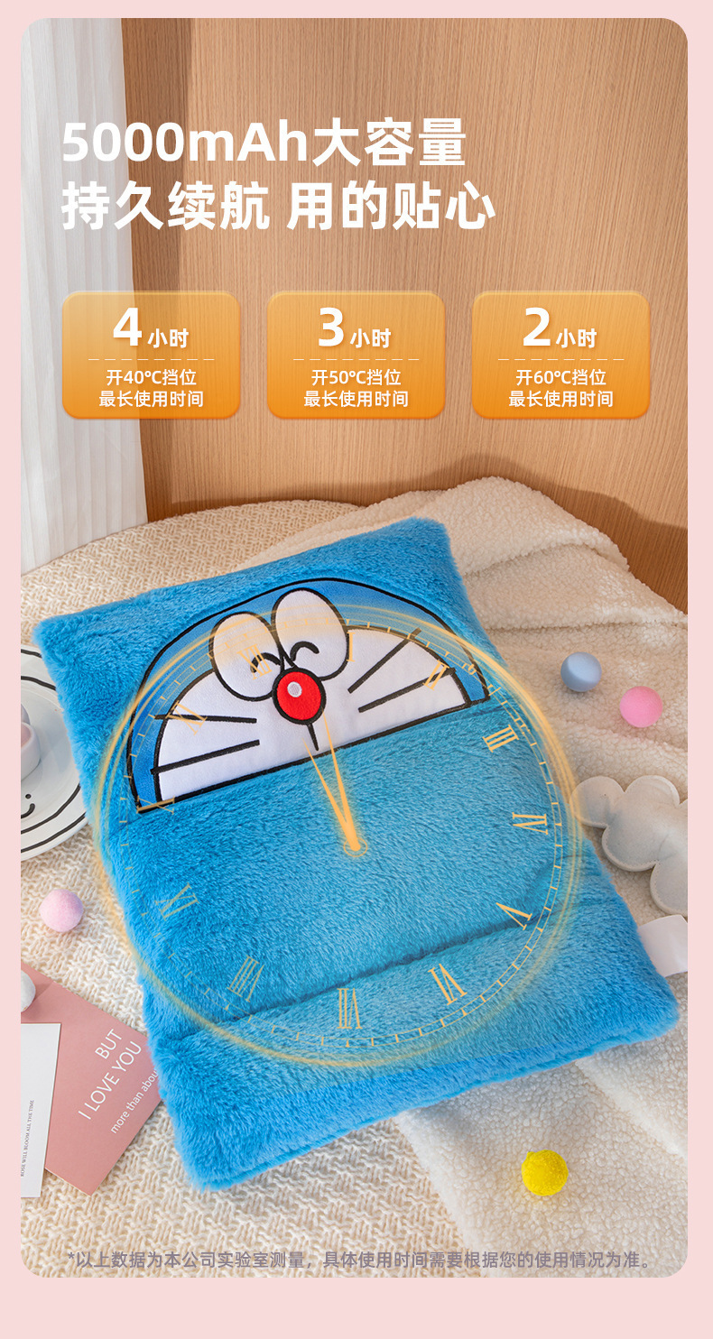 石墨烯暖手袋哆啦新款电热防爆USB充电式电暖宝暖腰护膝暖腹无水详情9