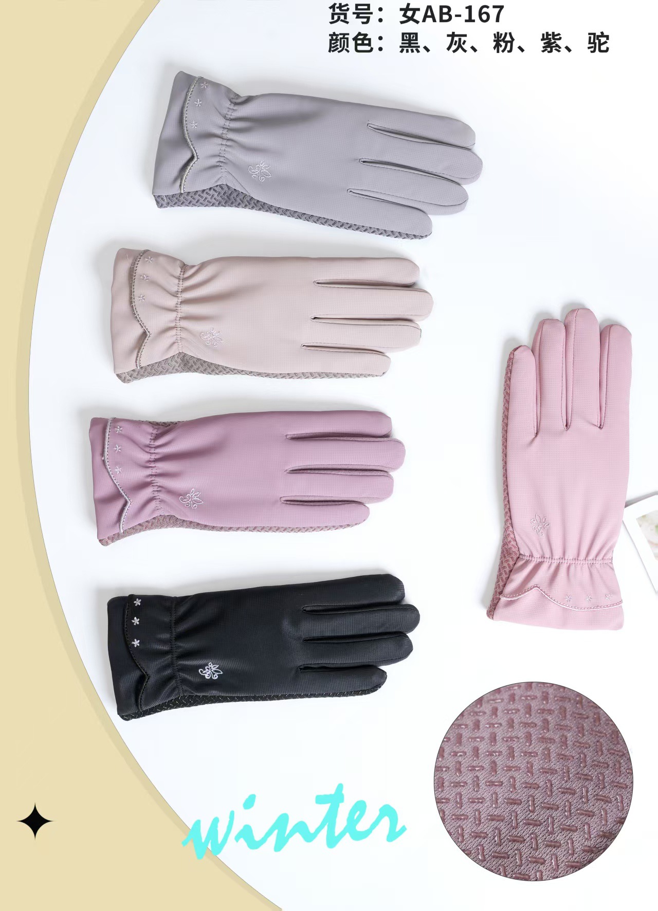 Adult warm gloves for autumn and winter, with added fleece and cotton, windproof and waterproof, full-palm touch screen color contrast design, fashionable and sporty style pic 4