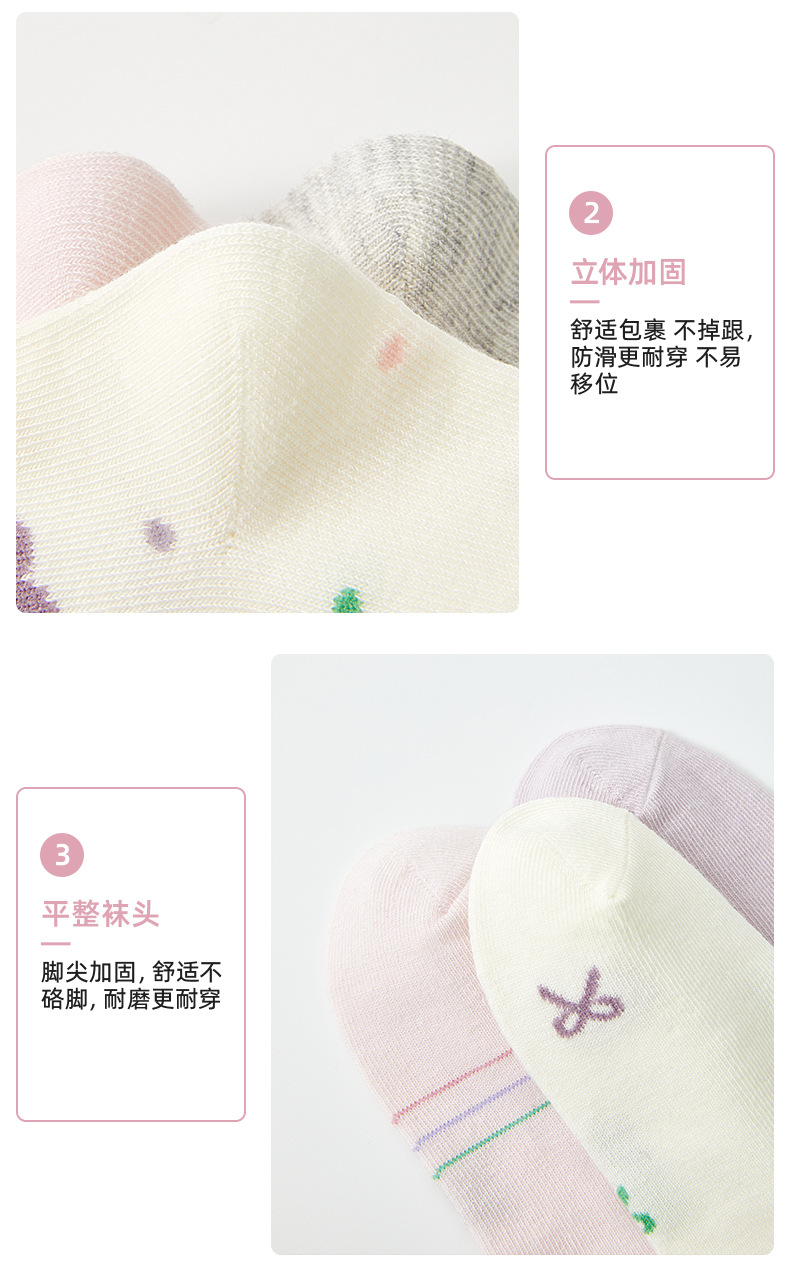 六指鼠批发女童春秋季儿童薄款女宝宝中大童女孩运动小孩中筒棉袜详情10