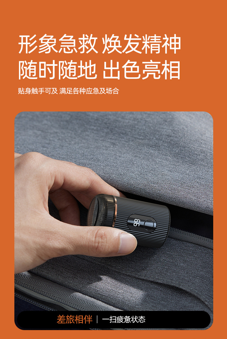新款便携式旅行电动剃须刀迷你智能数显剃须刀刮胡子跨境详情13