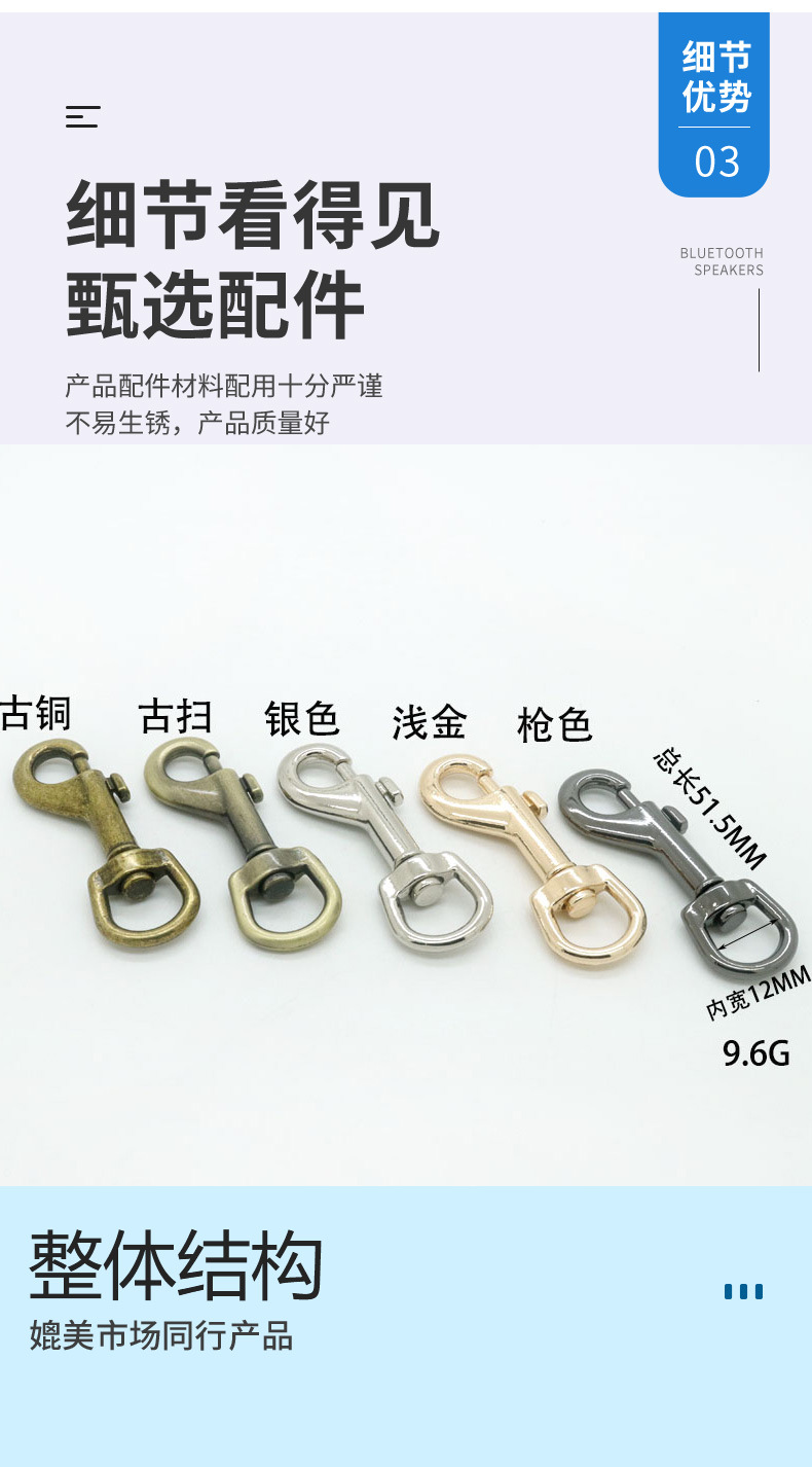 狗扣