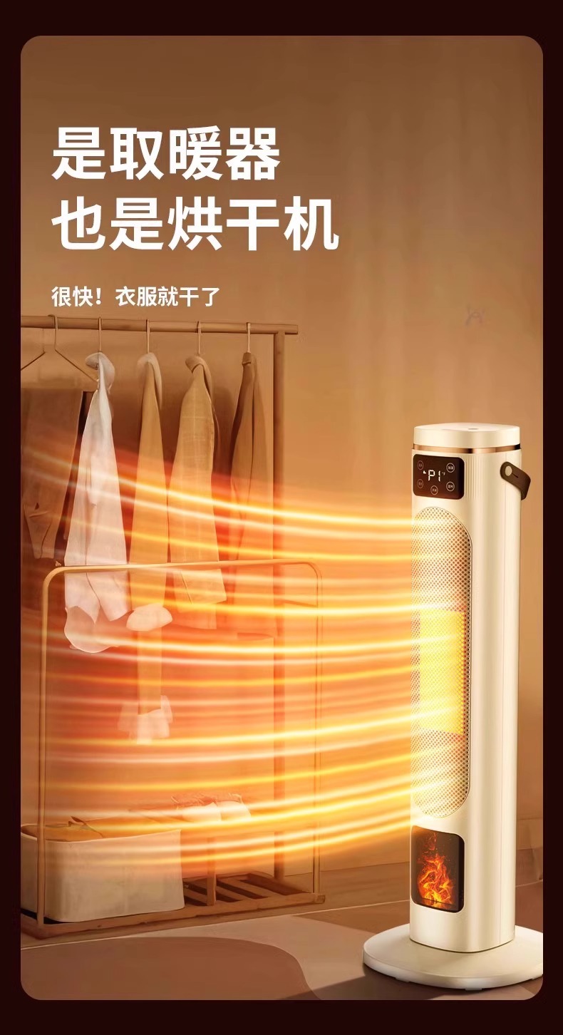 暖风机家用取暖器2024新款冬季节能石墨烯电暖器小型烤火炉详情29
