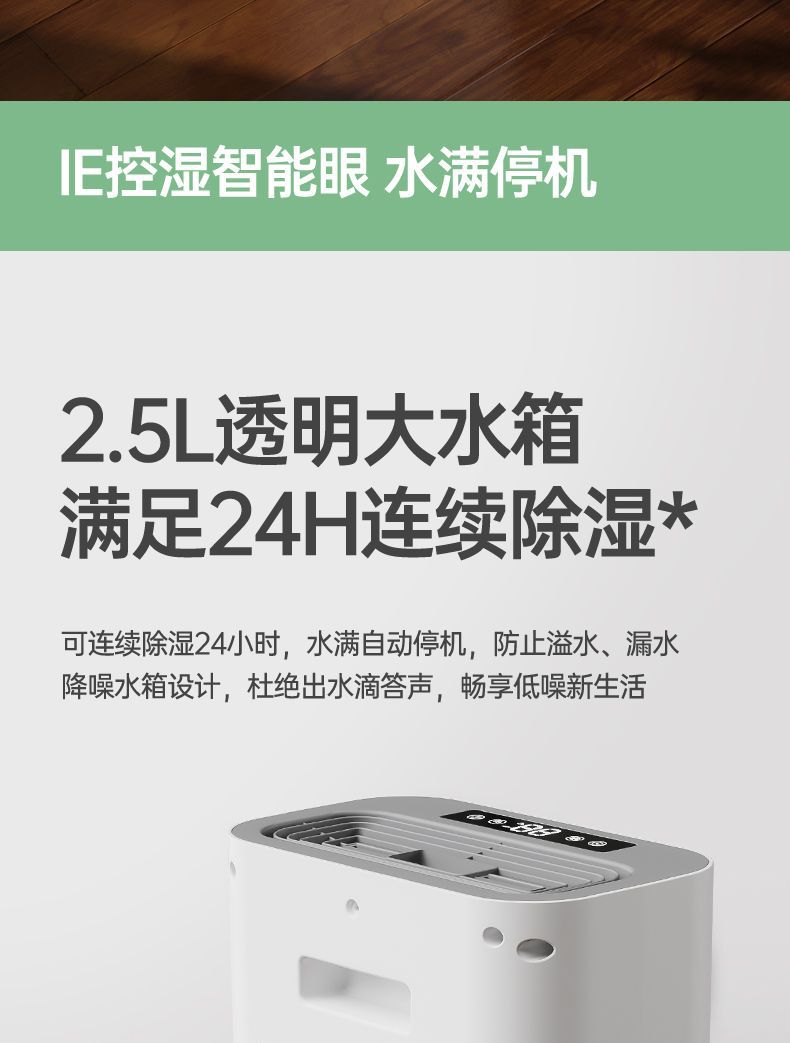 详情图17