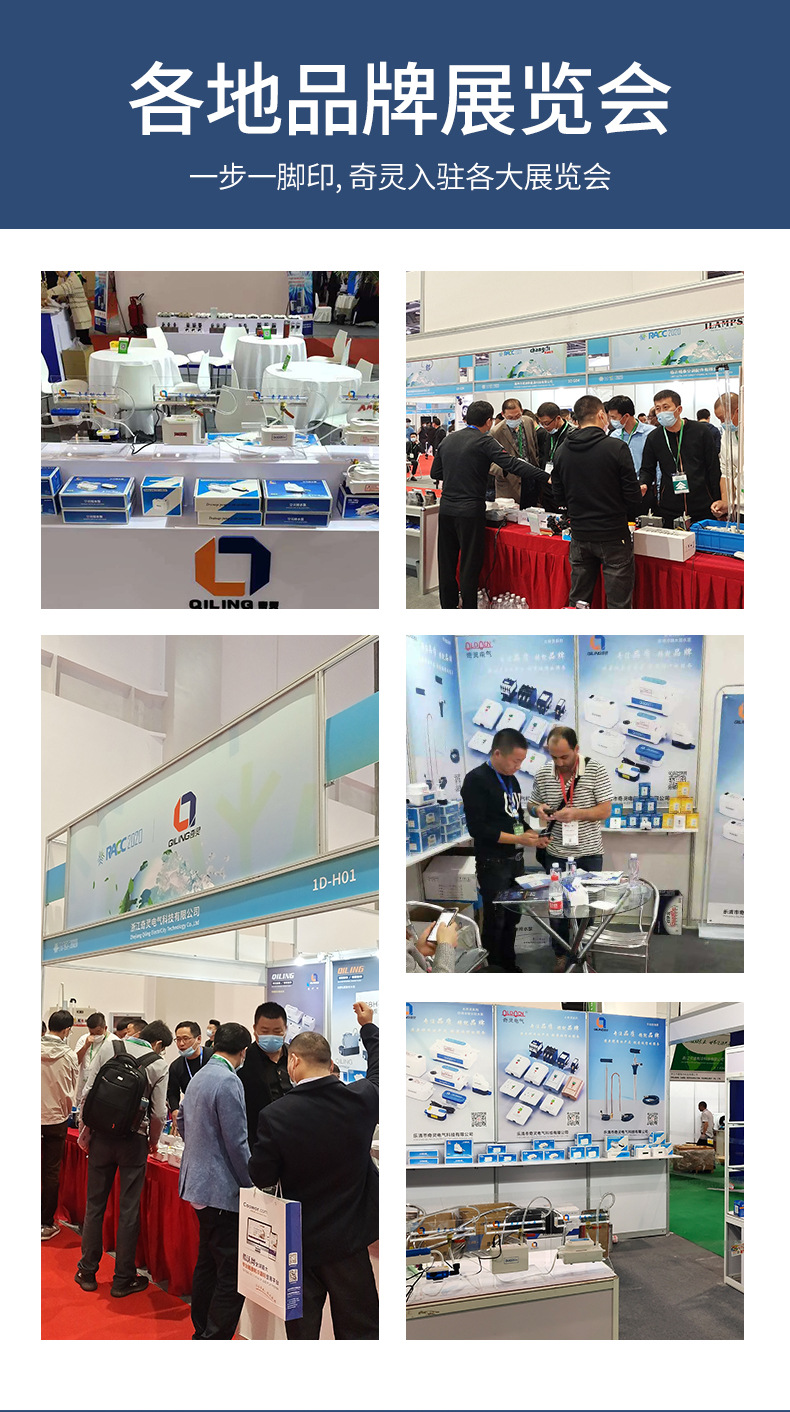 奇灵中央空调排水泵外置全自动盘管多联冷凝水提升泵风管机水泵详情18