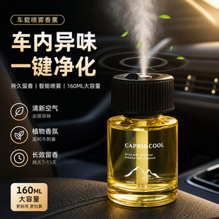 العطور المتحركة التي تحمل العطور عالية الجودة التي تنقل العطور، والتي تنقل العطور، هي التي تنقل العطور pic 9
