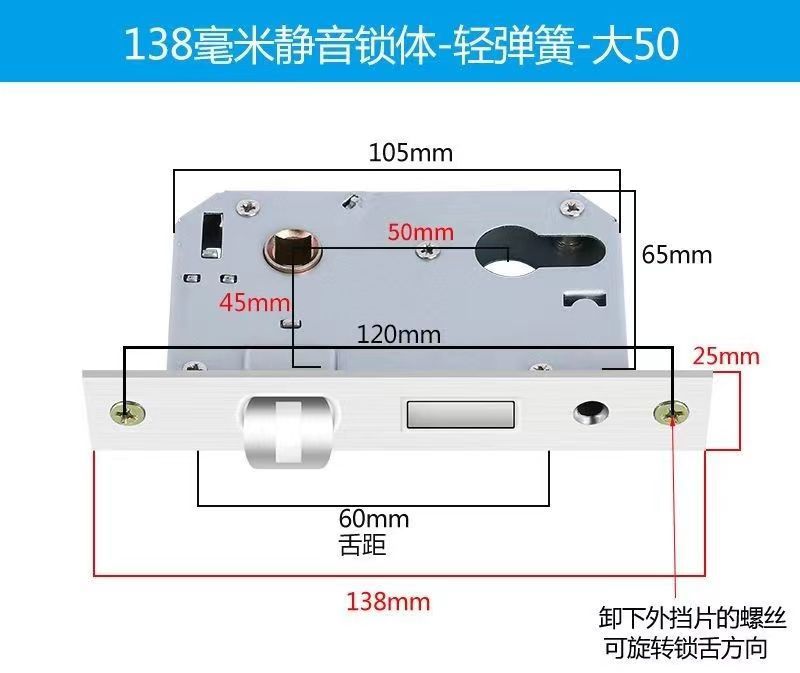 房间门锁室内门木门房门修复配件50锁体锁芯锁舌卧室门锁老式锁体详情13