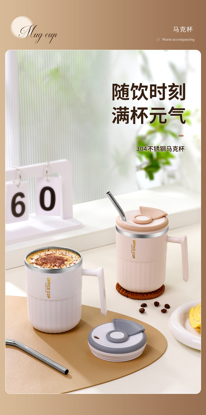 简约塑料马克杯 上班族喝水办公室咖啡奶茶杯家用杯带盖礼品杯子详情1