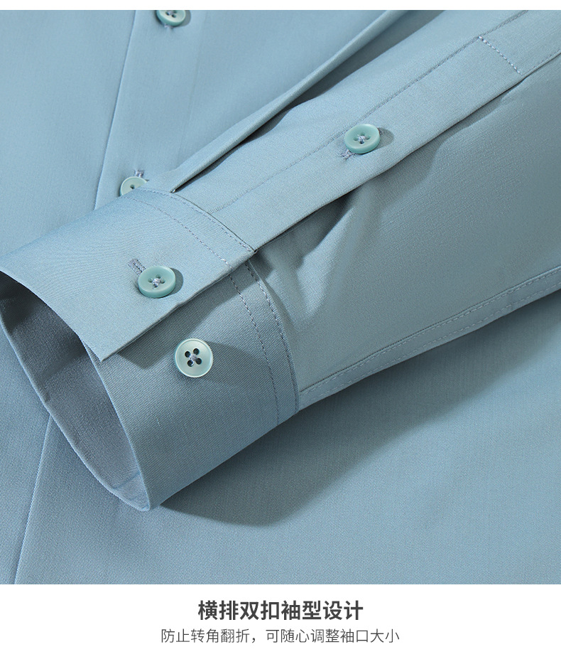 竹纤维男士长袖衬衫职业装上班族单位银行工作服修身透气免烫款详情26