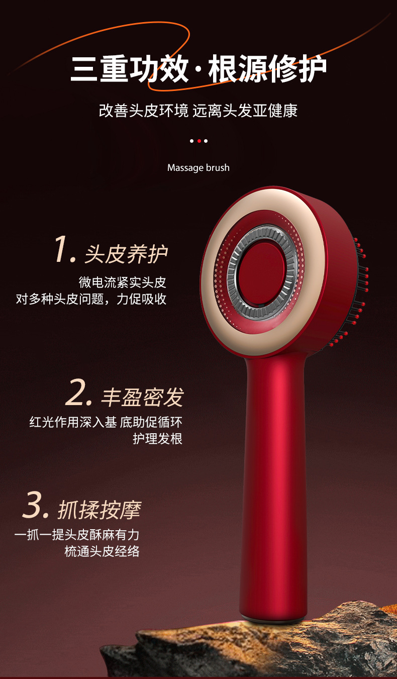 Cross-border massage comb liquid hair care massage and kneading electric waterproof small scalp care medicine applicator Massager pic 10