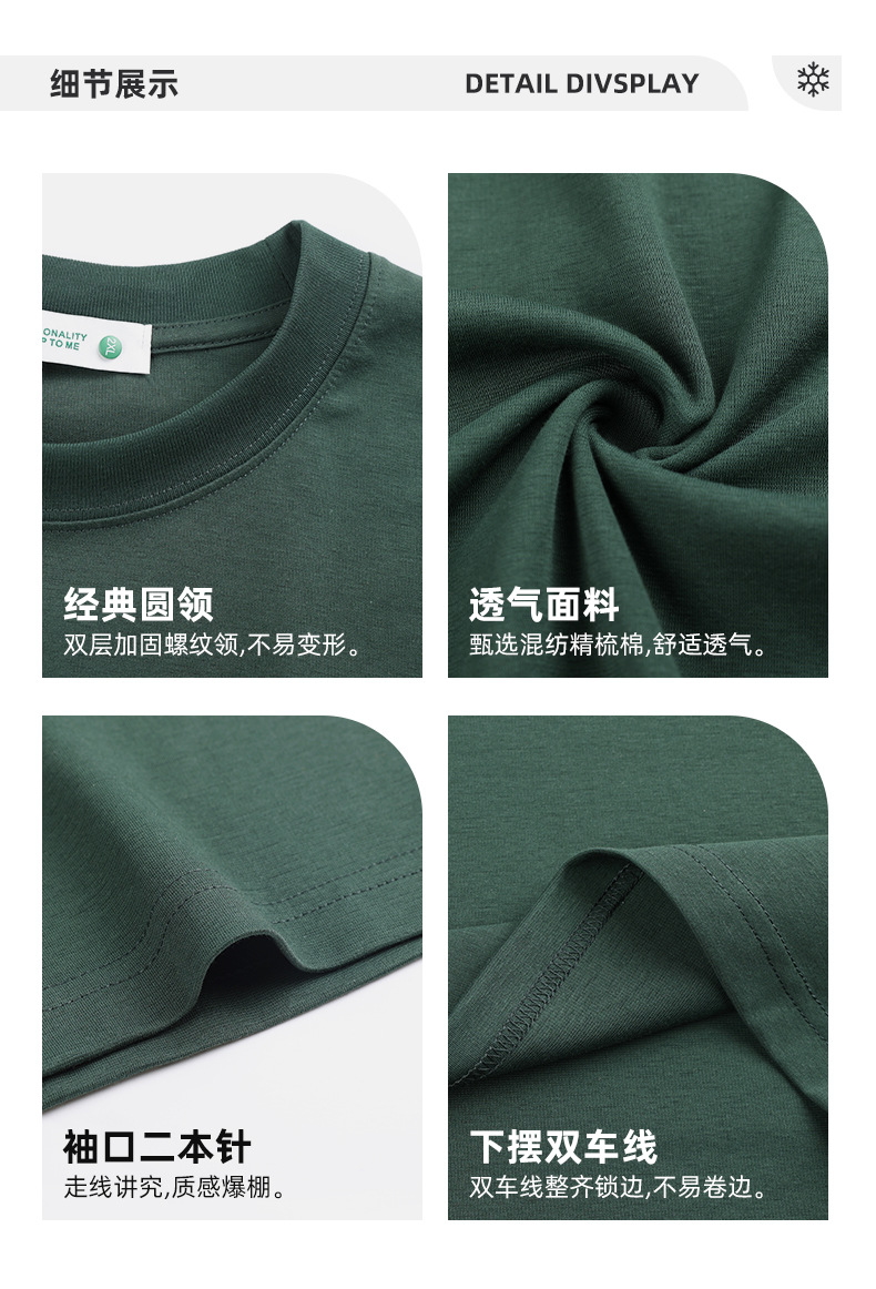 新款印花刺绣男士短袖t恤重磅潮牌男装轻奢高级感纯色体恤上衣男详情19