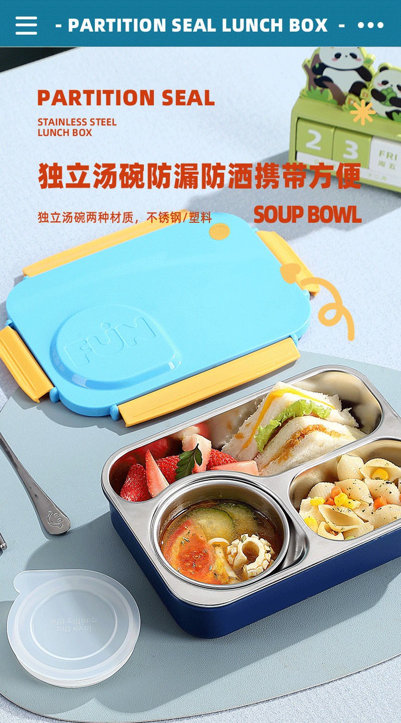 新款四边密封餐盒上班族简约款FUN轻食盒不锈钢酱料杯饭盒详情8