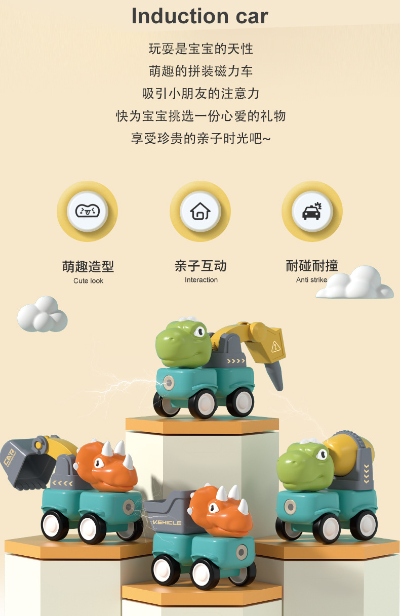 New cross-border magnetic attraction little dinosaur toy boy assembly engineering vehicle Dinosaur model Tyrannosaurus rex Triceratops pic 4