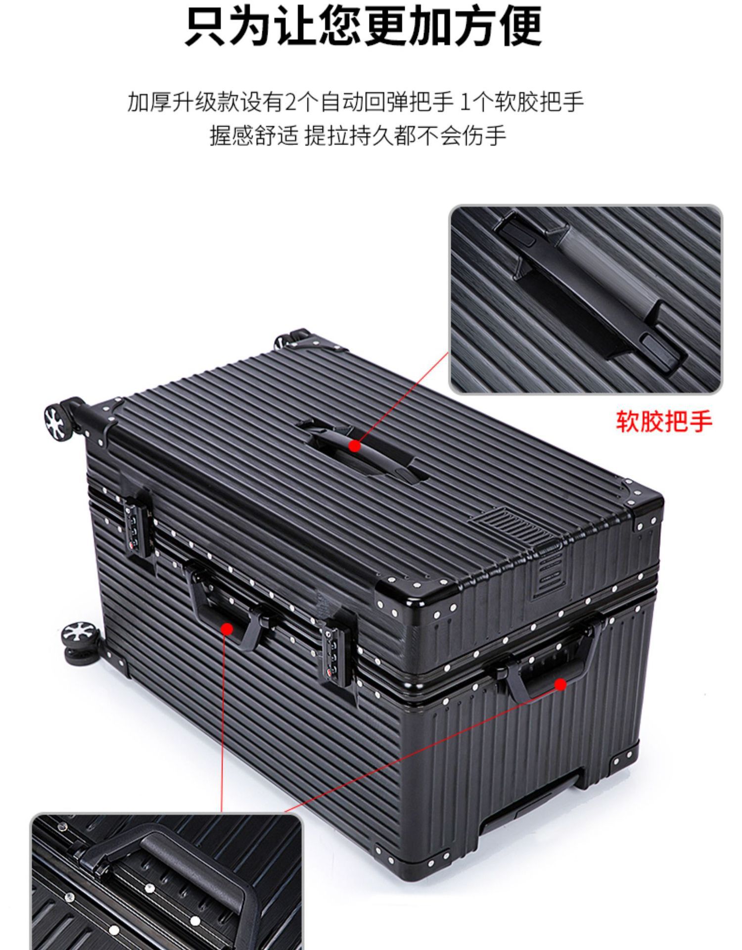 加厚大容量行李箱100寸铝框大号旅行箱女学生密码拉杆箱厂家直销详情8