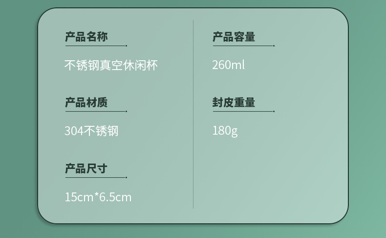 商务伴手礼实用小礼品实用保温杯雨伞员工入职团建可详情13