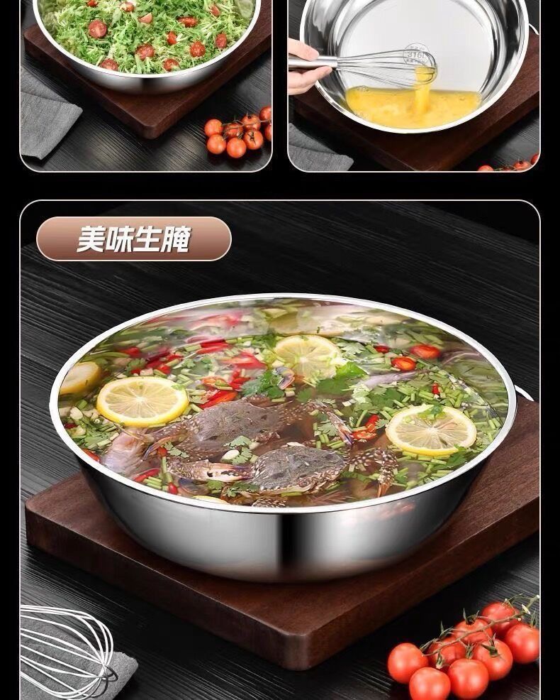 特厚不锈钢和面盆家用厨房洗菜盆加厚汤锅火锅盆发面揉面盆详情8