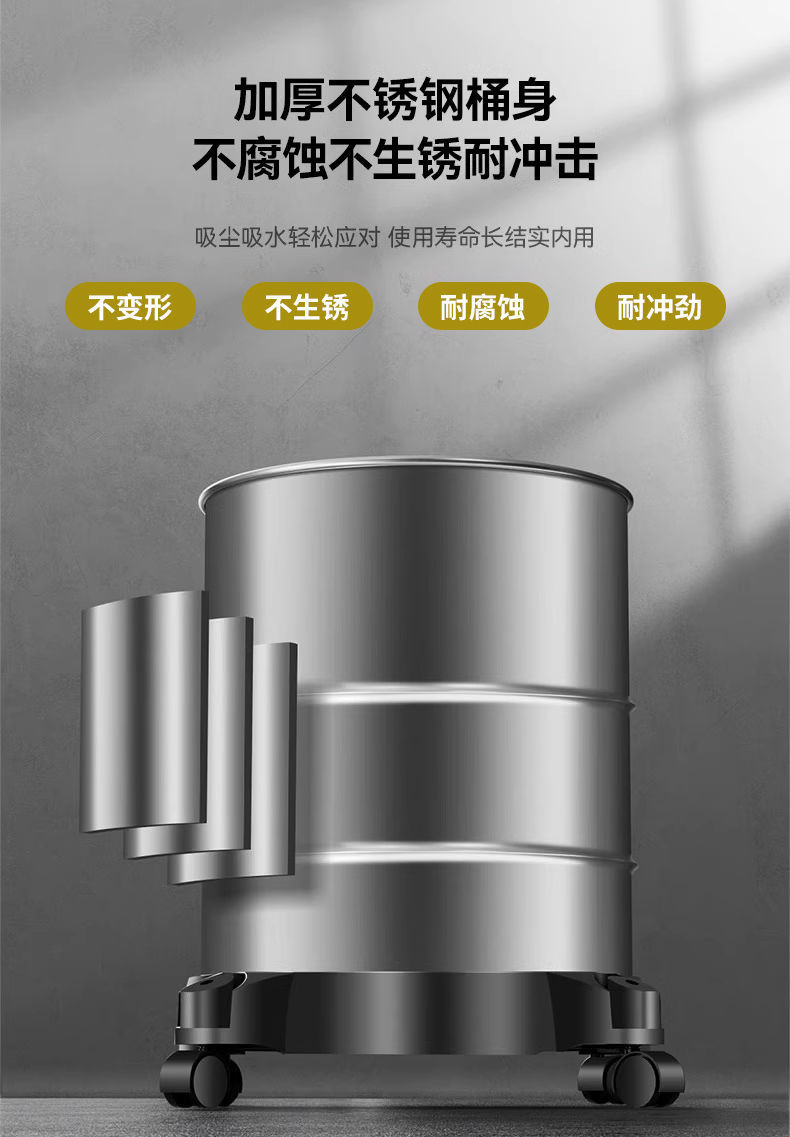 吸尘器家用大吸力干湿两用室内小型强力大功率洗车用商用工业美缝详情15