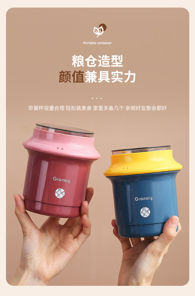Student sealed leak-proof mini breakfast cup, office worker oat milk insulated soup cup, portable outdoor portable cup pic 5