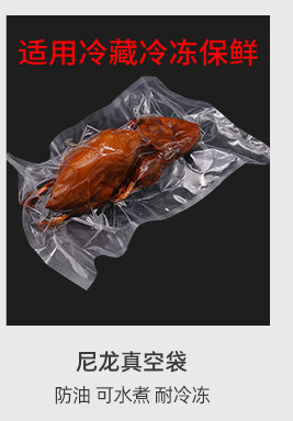 Factory wholesale and customized polyester bags, nylon food vacuum packaging bags, transparent plastic sealed bags, and plastic sealed bags pic 104
