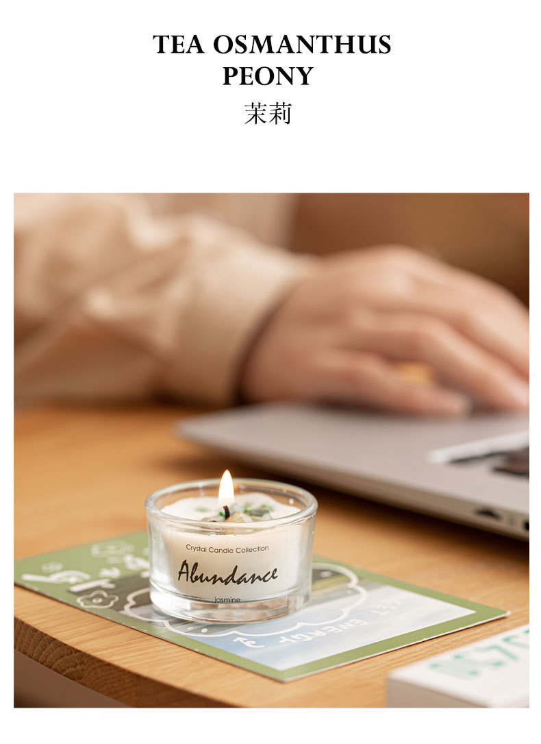 试香蜡烛小样35g旅行装豆蜡香薰蜡烛玻璃杯迷你精油蜡烛香氛礼盒详情3