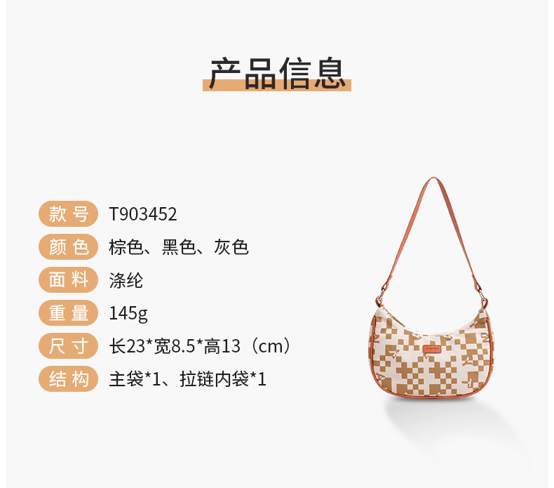 夏季新款女士时尚单肩包简约通勤风尚手提包高级感大容量腋下包详情6