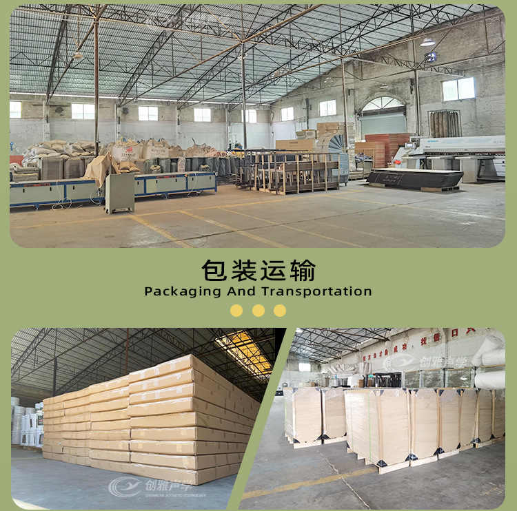 创雅木质吸音板阻燃实木穿孔板学校会议室图书馆墙面装饰隔音材料详情9