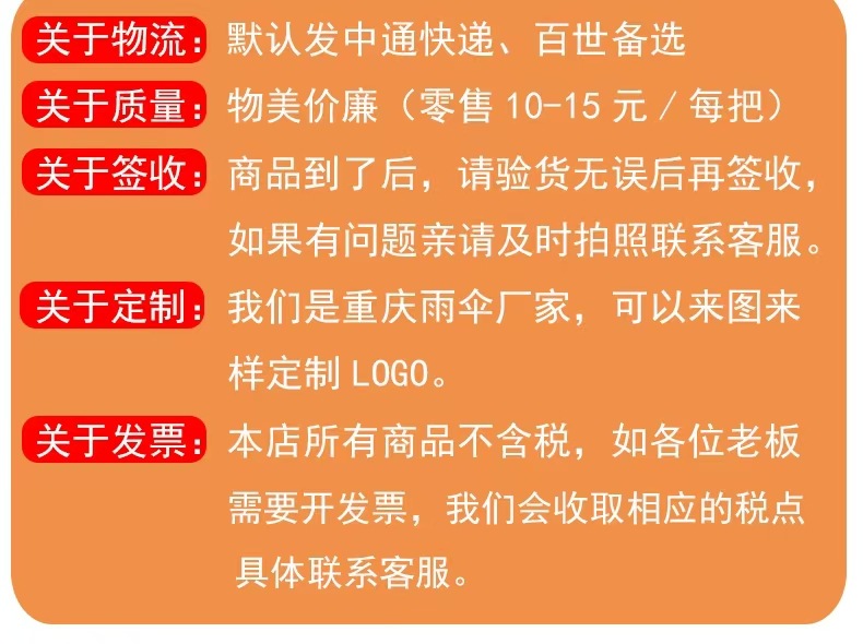 Rain Flower transparent disposable umbrella wholesale, long-handled automatic PVC plastic white high appearance level umbrella wholesale pic 12