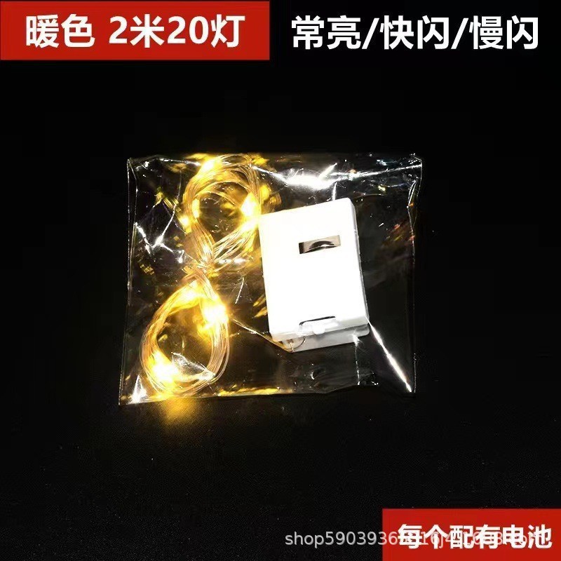 LED light-emitting lamps, adjustable flashing small string lights, small white box lights, small square box light strings, 1m, 2m, 3m, 5m warm color lights pic 8