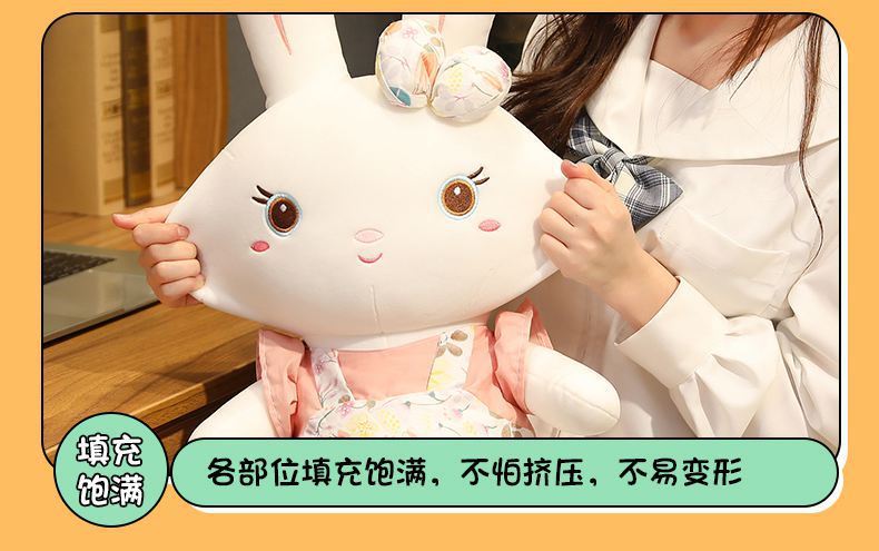 毛绒玩具兔子大可爱女孩礼物儿童小白兔玩偶公仔睡觉抱抱枕布娃娃详情20