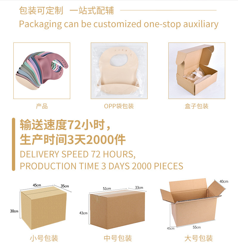 宝宝硅胶饭兜宝宝食饭兜围嘴兜 婴儿口水巾防水口兜免洗防油详情7