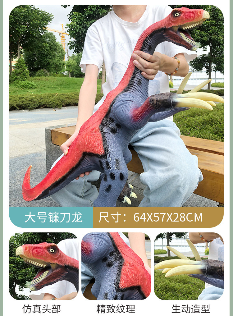 超大号仿真软胶恐龙玩具动物模型覇王龙三角龙男孩儿童礼物代发详情12