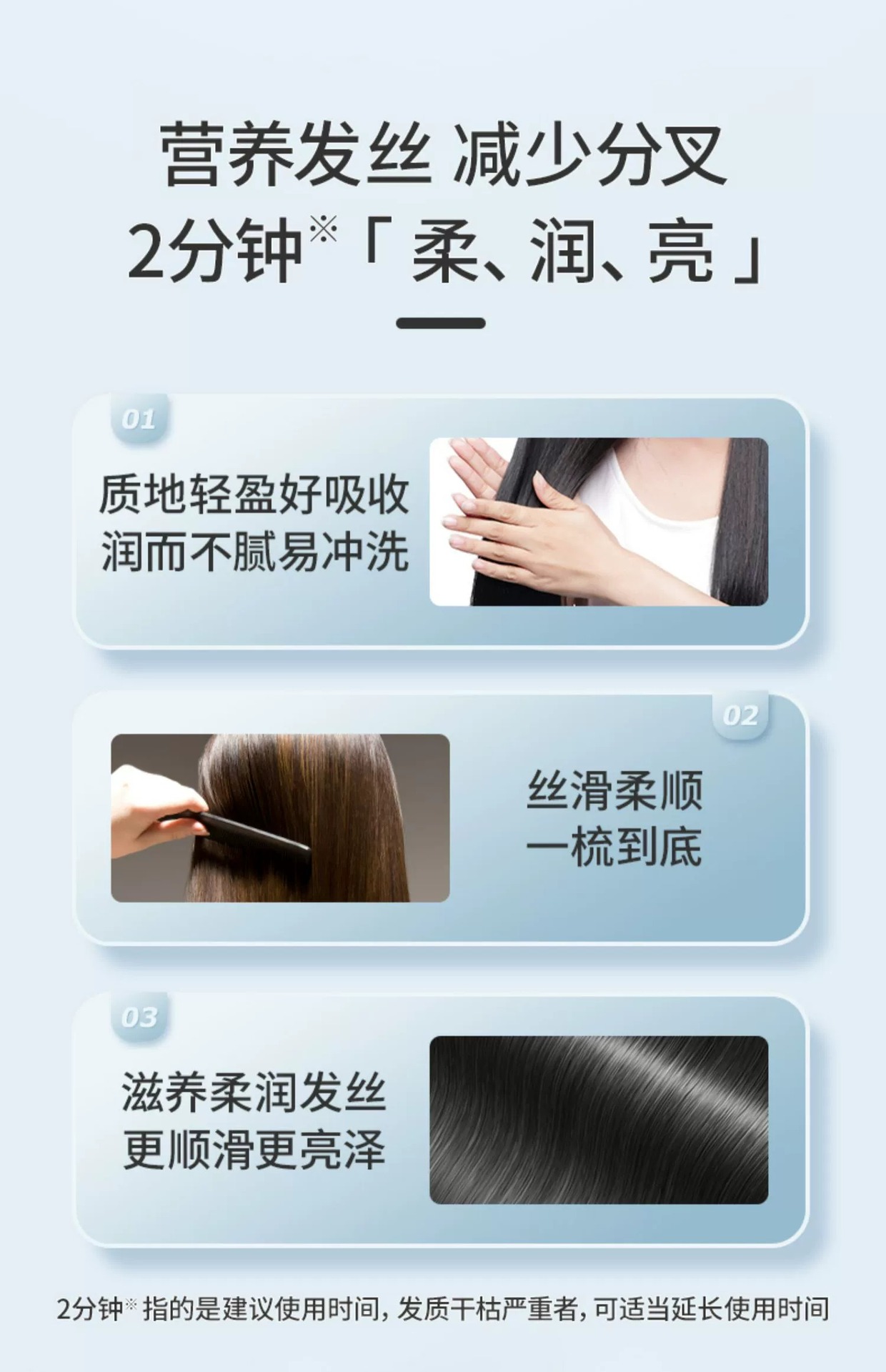 蜂花营养护发素含丝肽精华450ml滋养柔顺润发乳保湿修护批发代发详情7