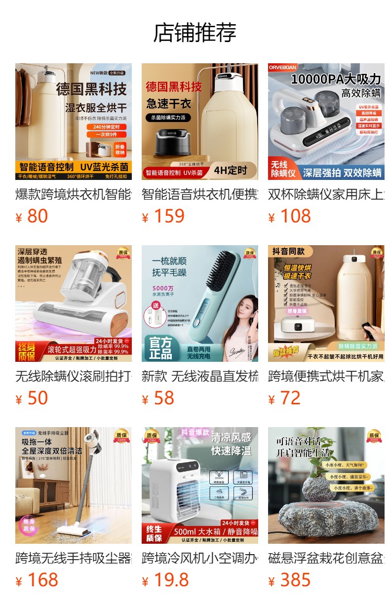 跨境液晶无线直发梳造型充电电梳子直发器便携负离子不伤发发热梳详情1