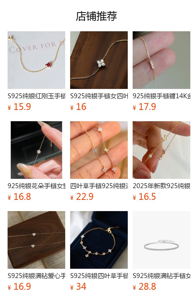 S925纯银泡泡单钻蛇骨手链镀18k金镶锆石高级感2025年小红书同款详情1