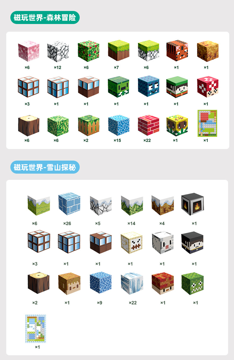 ONSHINE童年无限磁玩世界拼装益智立体模型磁力积木磁力片磁力球儿童玩具详情21