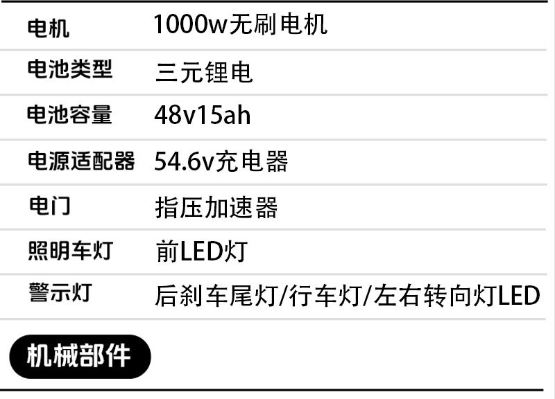 Factory direct sales of fat-tire electric bicycles, fat-tire off-road snow electric vehicles, and cross-border motorcycles pic 11
