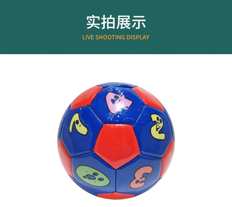 Cross-border No. 2 Baby Football Recognition Digital Small Football Toys Indoor and outdoor ball Toys Kindergarten Educational Balls Wholesale Foreign trade pic 9