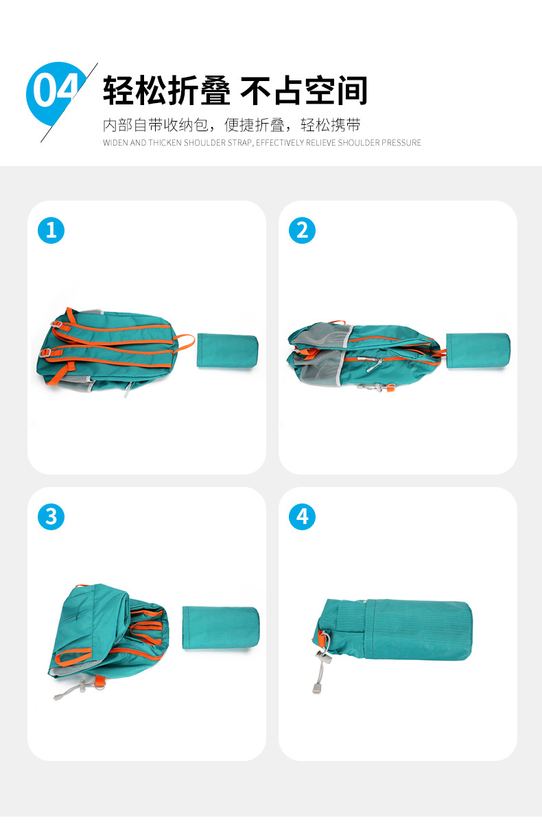 跨境运动户外背包轻便旅行便携式折叠包登山包徒步骑行防水双肩包详情22