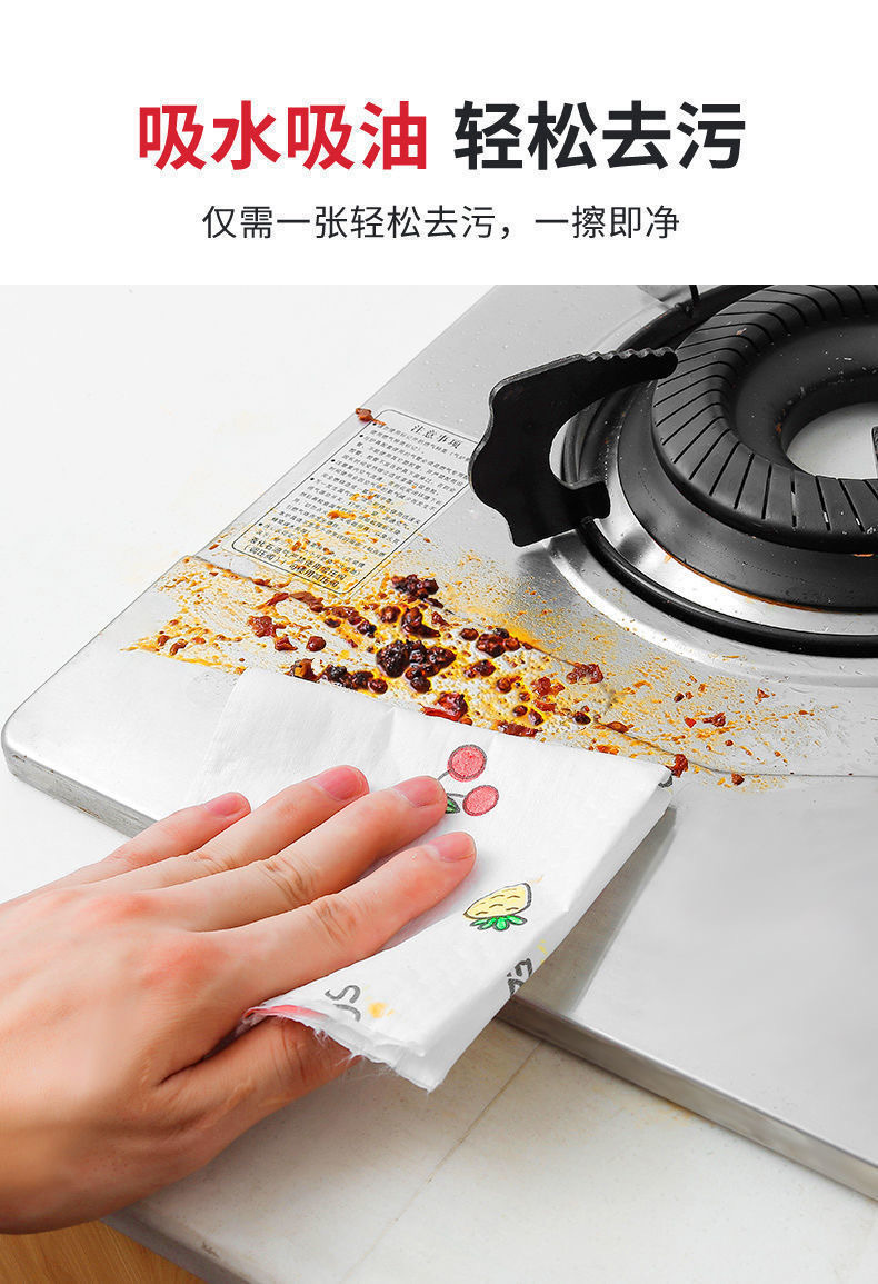懒人抹布厨房抹布洗碗布一次性家用清洁抹布加大不沾油干湿两用详情6