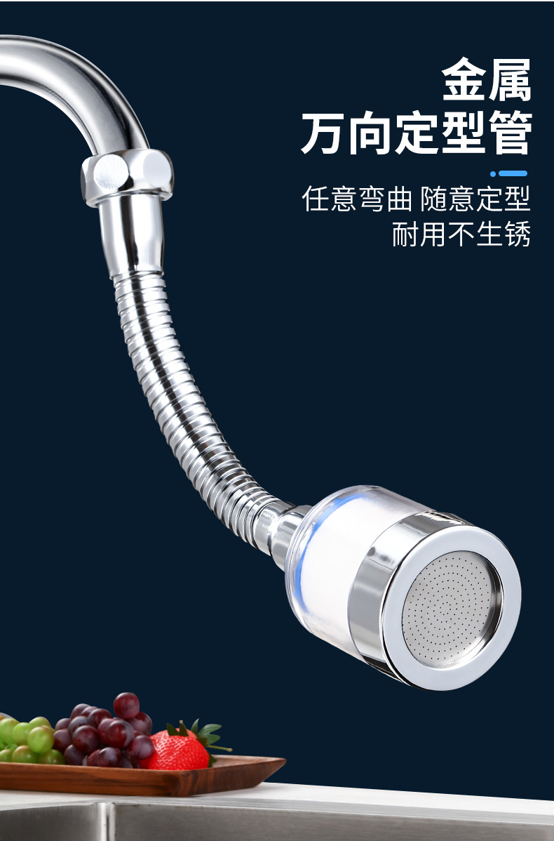 Splash-proof faucet, pressure-increasing, 360-degree rotating filter, universal kitchen faucet foaming device, extended water-saving device pic 10
