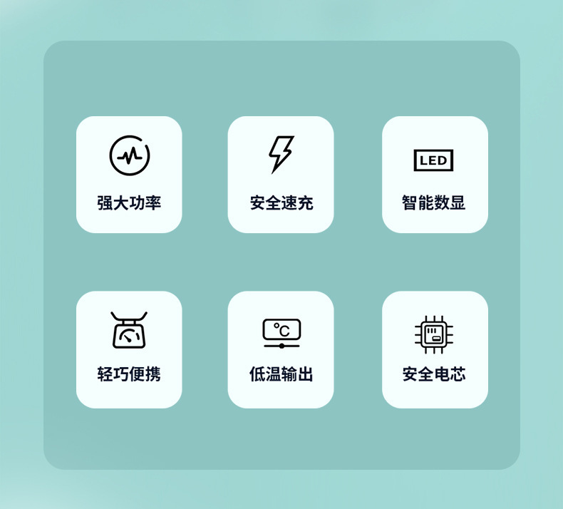 充电宝小巧胶囊尾插户外手机应急移动电源礼品定制LOGO快充支持详情7